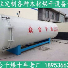 潍坊众合干燥设备厂 专业供应高效节能干燥设备，助力工业发展